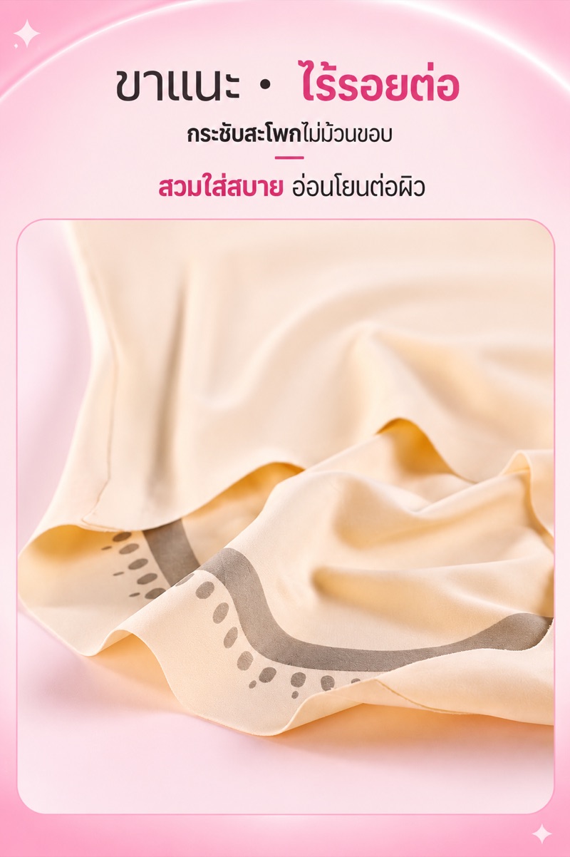 Xương cá chống cuộn