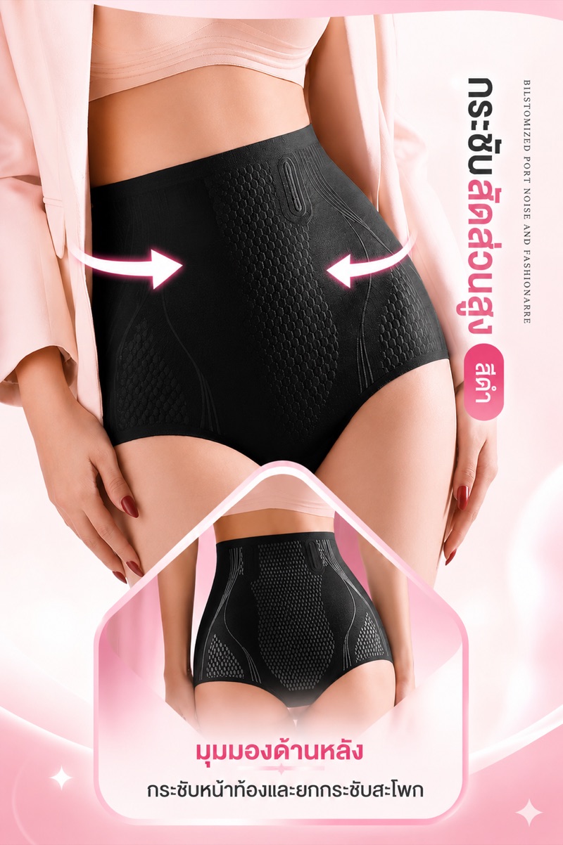 3D Hip