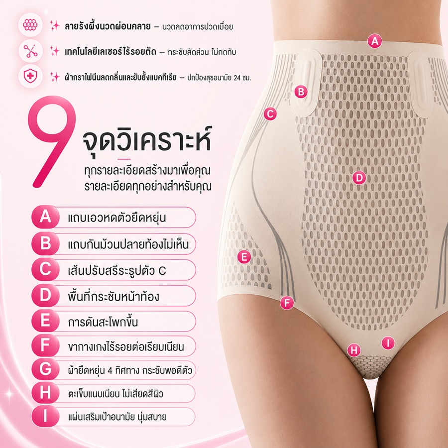 9 điểm phân tích chi tiết