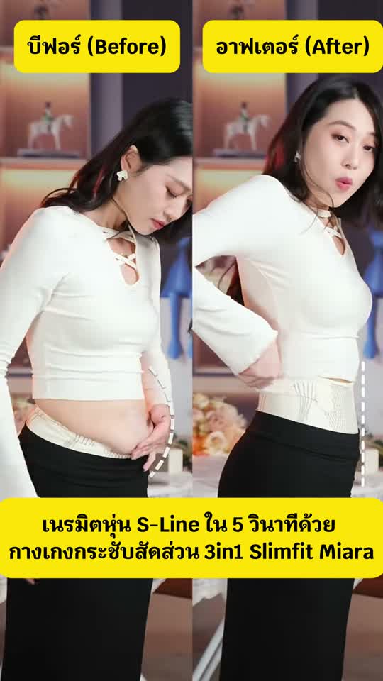 Video review Miara từ KOL